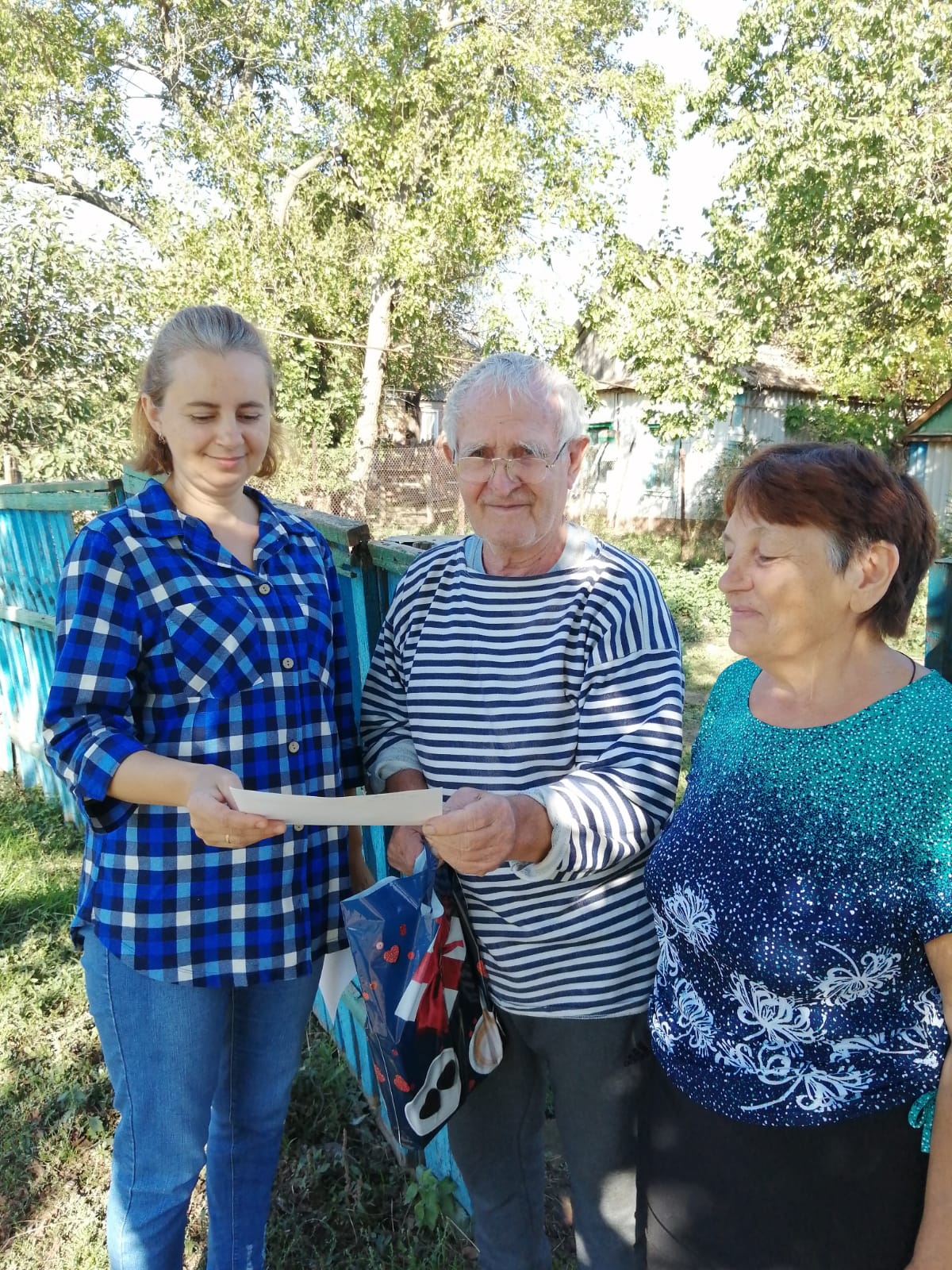 Поздравление с Днем пожилого человека.