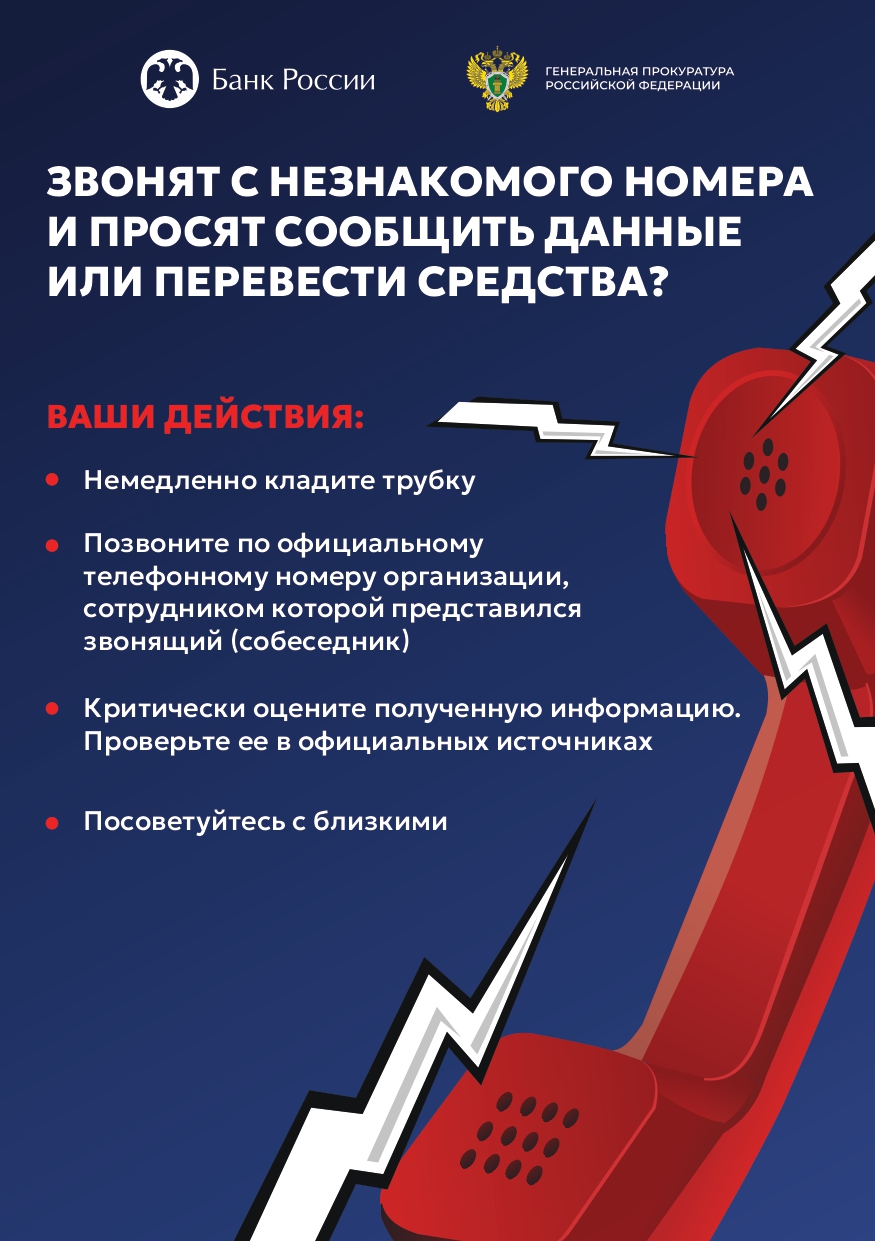 Внимание!.
