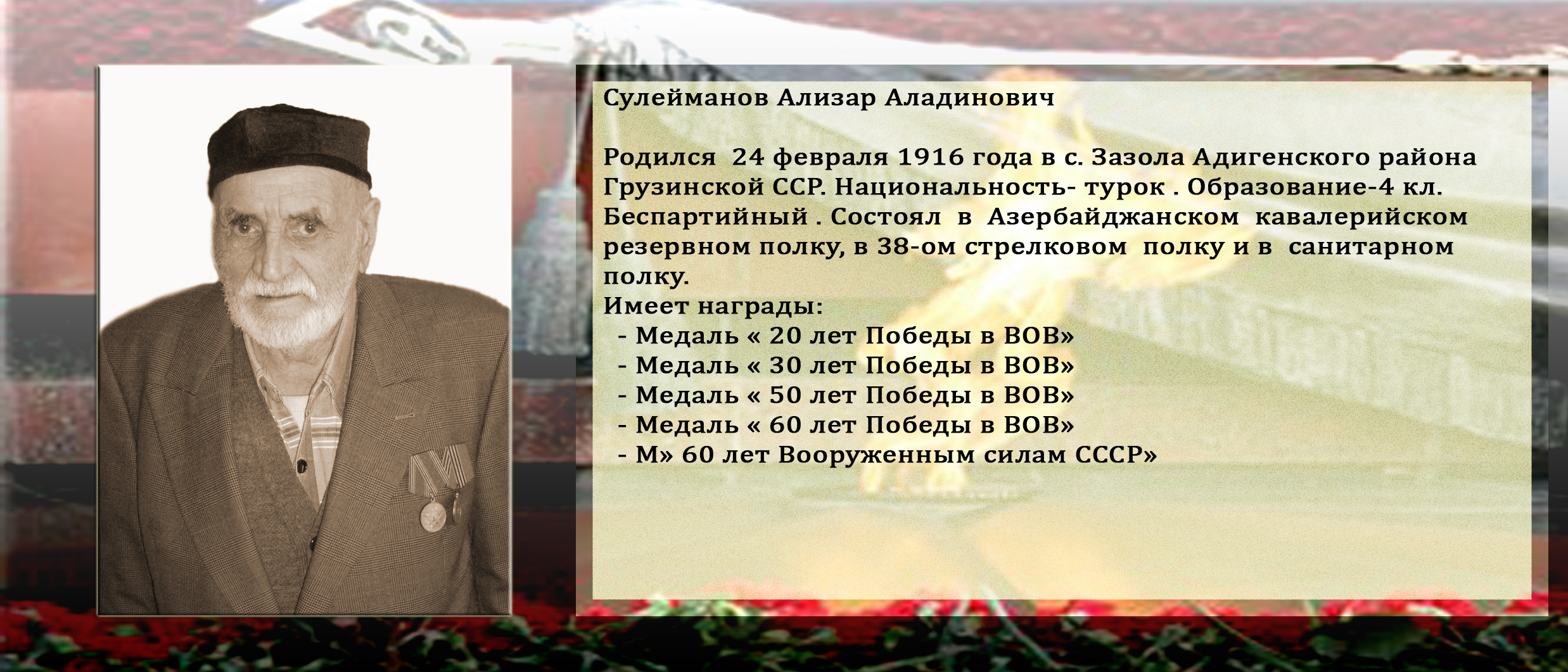 Изображения.