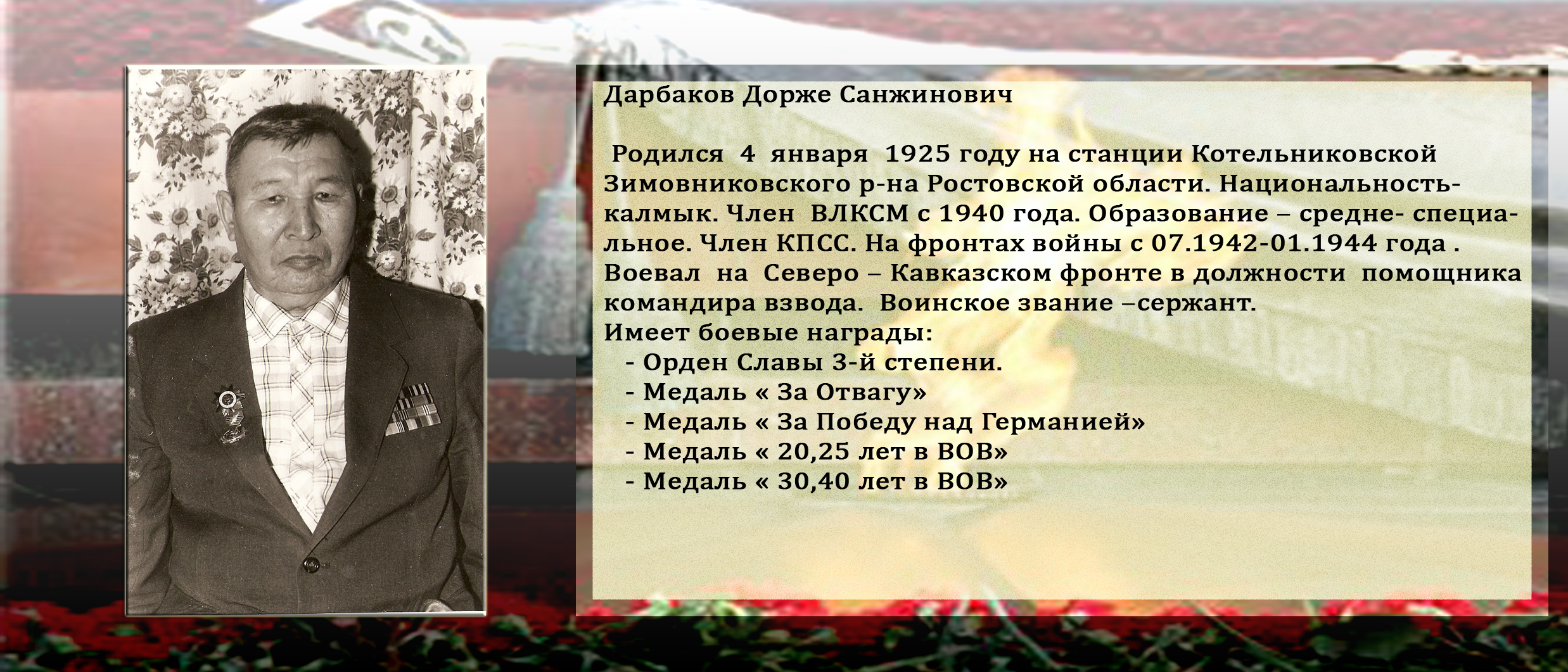 Изображения.