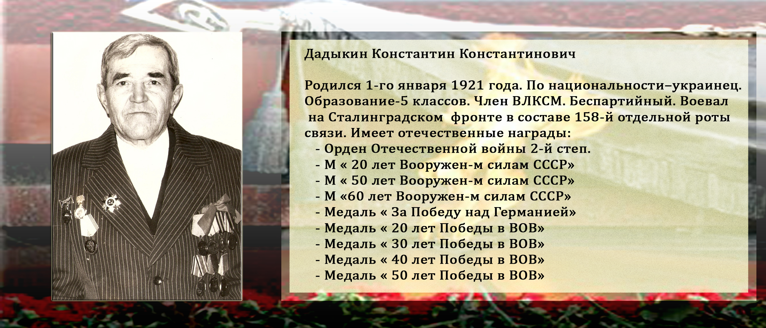Глущенко Вера Ивановна Глущенко Вера Ивановна.
